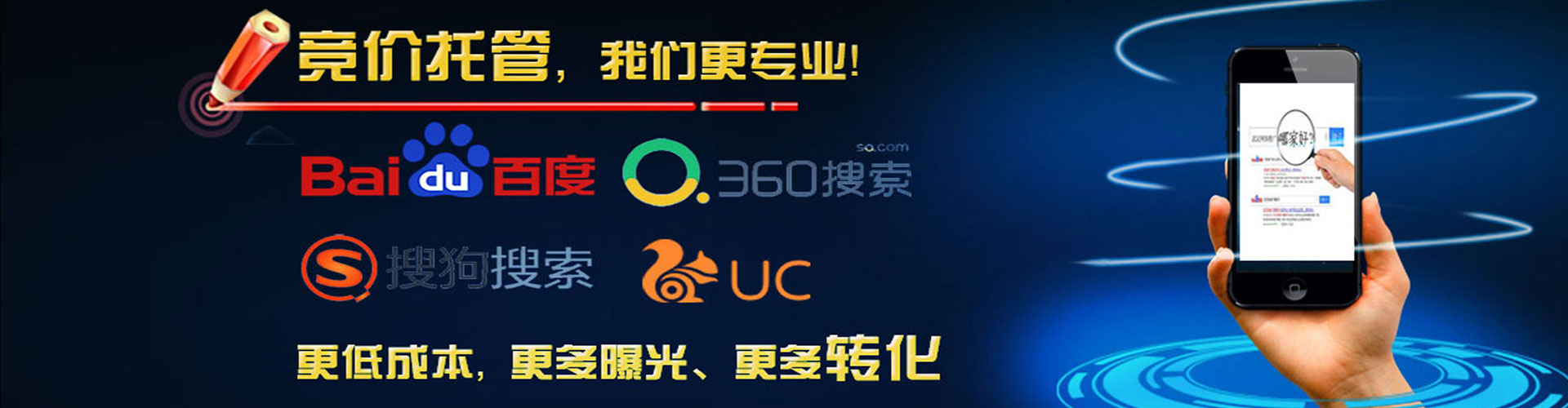 通化信息流投放
